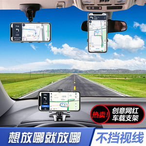 Car Phone Holder Dashboard Clip On 360 Degree Rotation Universal For Navigation Use - Product Image 3