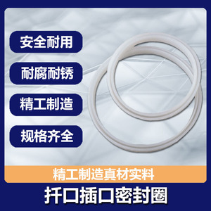 แหวนซีลซิลิโคนโคนันสำหรับซีลท่อ พร้อมใบรับรองมาตรฐาน EU CE - Product Image 4