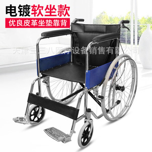 Fauteuil roulant léger et pliable avec assise souple électroplaquée, manuel, pour personnes âgées et handicapées, chariot portable - Product Image 1