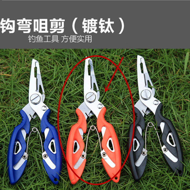 Alicates para señuelos de boca curva multifuncionales naranjas
