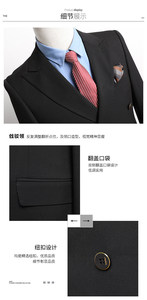 <span class=keywords><strong>2023</strong></span> <span class=keywords><strong>Costume</strong></span> ODM affaires hommes vêtements de cérémonie 3 pièces mince <span class=keywords><strong>costume</strong></span> robe de mariée Double boutonnage smoking réunions costumes hommes costumes - Product Image 5
