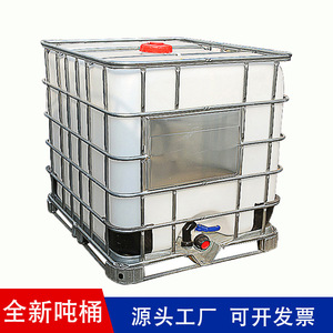 Réservoir de stockage d'eau en plastique de 1000 L avec cadre en fer, réservoir de mélange de produits chimiques, design carré, niveau de sécurité élevé - Product Image 2