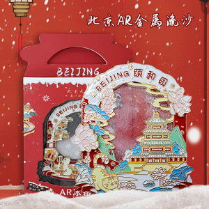 Imanes de nevera de metal 3D personalizados al por mayor con logotipo, rellenos de arena, recuerdos de viaje personalizados de ciudades - Product Image 3