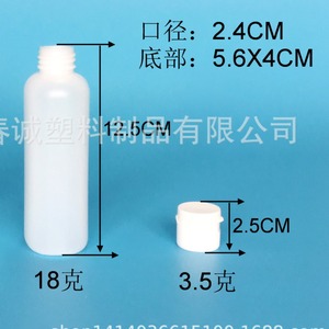 Chuncheng 170Ml Flat Plastic <b>Bottle</b> Hdpe <b>Flip</b> <b>Top</b> Cosmetic Travel <b>Bottle</b> Ningbo Origin - Product Image 4