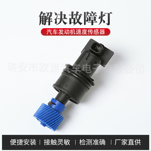 Nissan Vehicle Speed <b>Sensor</b> 32702-8J011 OE Replacement Automotive Part - Product Image 5