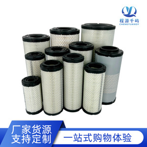 Elemento de Filtro de Aire 42X01H0P02 para Excavadora Komatsu PC200-7 PC210-7, Número de Pieza de Repuesto 1304678 F052645 - Product Image 5