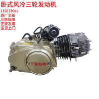 OEM Afrique Maroc Moto Lifan 130cc Moteur Go Kart Moteurs Bon marché Hot for Sale