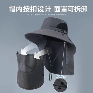 Men's <b>Sunscreen</b> Bucket Hat With Detachable Face Mask Breathable UV Protection For Outdoor Fishing Hiking - Product Image 3