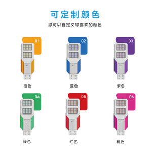 Lampadaire LED extérieur à énergie solaire 1000LM 15W IP65 étanche à montage mural pour l'éclairage des cours - Product Image 4