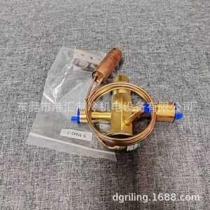 Válvula de Expansión Térmica Copeland TRAE15ZAA R410A, Pieza para Bomba de Calor de Aire Acondicionado - Product Image 5