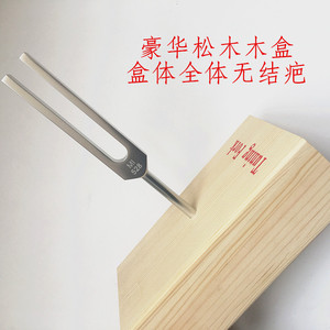 Diapasón de aleación de aluminio de 528 Hz, diapasón de 528, diapasón para yoga, con caja de madera de pino de lujo y martillo de afinación. - Product Image 4