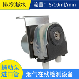 Reway <b>Pump</b> Peristaltic <b>Pump</b> JY15-JG5B 220V AC 50Hz 7W Fixed Speed For Pipeline <b>Fluid</b> Transfer - Product Image 4