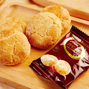 Vendita diretta della fabbrica di mandorle giallo croccante confezione regalo portatile indipendente biscotti per il tè del pomeriggio snack di <span class=keywords><strong>zucchero</strong></span> salato miscele di pasta - Product Image 1