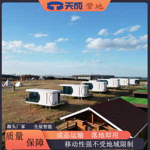 บ้านคอนเทนเนอร์ทรงสี่เหลี่ยมทันสมัยสำหรับอยู่อาศัย ความหนามาตรฐาน - Product Image 2