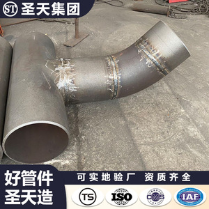Raccord en T en acier au carbone Holy Heaven DN15 à DN1050 sur mesure pour usage industriel - Product Image 4
