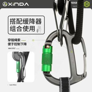 Mosquetón de doble bloqueo Xinda HH-9767 de aleación de aluminio gris verde para escalada en roca, rápel y rescate - Product Image 2