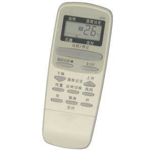 Télécommande de climatiseur Crystal Pearl Tianhong 0007SR à code fixe pour les modèles Sharp KFR-32G H KFR-35G H ZH-26FA - Product Image 5
