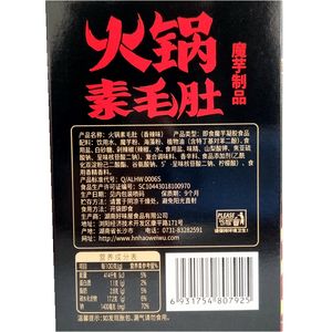 Casa de buena sabor, olla caliente, vientre peludo, fragante, picantes, productos konjac - Product Image 3