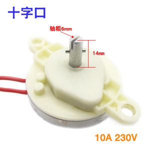 Temporizador mecánico Hongyun para ventilador, interruptor de 60/120 minutos para ventilador eléctrico, alimentado por enchufe, de plástico - Product Image 2