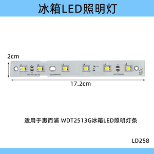 แถบไฟ LED วีร์ลพูล 17.2 ซม. สำหรับตู้เย็น Wdt2513g Ld258 - Product Image 1