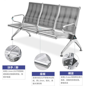 Banco de acero inoxidable Yijiahao de tres plazas con respaldo y reposabrazos para área de espera de aeropuerto - Product Image 3