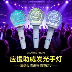 Krist Concert Glow Sticks <b>Led</b> Light Bulbs Manual Button <b>Battery</b> Powered Cheer Props For Events And Parties - Product Image 4