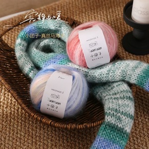 Kit <span class=keywords><strong>de</strong></span> Matériaux pour Écharpe Nuage Colorée en Coton Biologique 100% Filé, Teint en Dégradé, Tricotée à la Main - Product Image 3