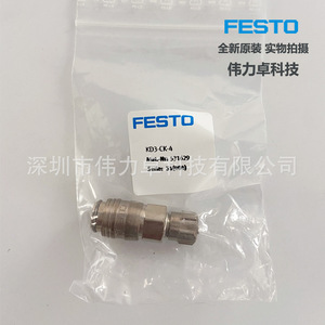 Party Quick Connector <b>Plug</b> KD3-CK-4 531629 1/4 In Stainless Steel Nbr Seal Air Pneumatic Tool Accessory - Product Image 3