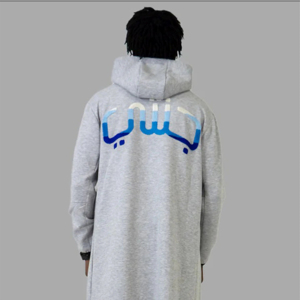 Jubba para hombres árabe Thobe Kaftan hecho a mano Thobe vestido largo azul marino con delicado bordado blanco - Product Image 5