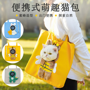 <b>Pet</b> Travel Bag Large Capacity Cat Dog <b>Carrier</b> Crossbody Handbag Animal Pattern <b>Pet</b> Supplies - Product Image 4