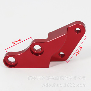 Support d'adaptateur de calibre en alliage d'aluminium 303 pour mise à niveau du frein avant de moto, type fixe - Product Image 4