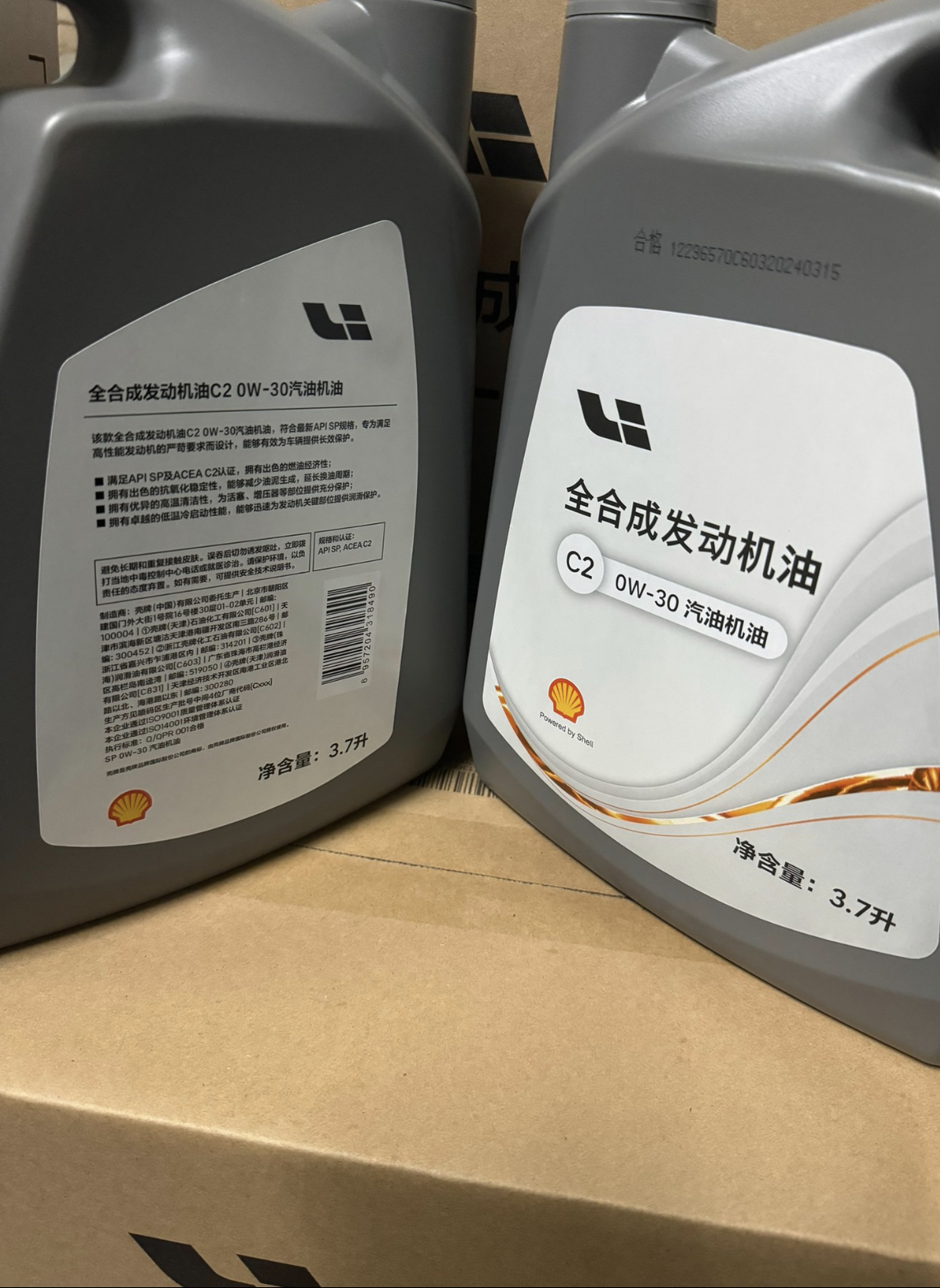 Lixiang ATF Auto Transmission Fluid Oil Automatic Transmission Fluid for Li L6 L7 L8 L9 Oil Parts Image 2