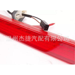 High-Mounted Brake <b>Light</b> for Audi Q5 and Q7 Rear Brake <b>Light</b> <b>Indicator</b> 8R0945097 - Product Image 2