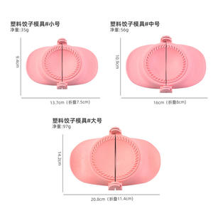 Molde creativo para dumplings, envoltorio manual de plástico, utensilio de cocina para uso doméstico, diseño de paja de trigo - Product Image 4
