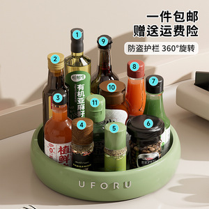 Uforu Rotating <b>Kitchen</b> Storage Rack Large Capacity Round Spice Organizer For Oil Salt Soy Sauce Vinegar Bottles Condiments - Product Image 1