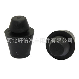 แผ่นยางกันกระแทกฝากระโปรงหน้ารถยนต์ Xuanyou รุ่น 65829-50A00 สำหรับ Infiniti Nissan X-Trail - Product Image 1