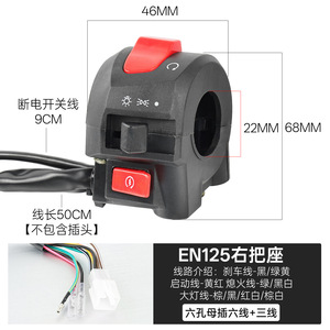 Motorcycle Handlebar <b>Switch</b> Assembly 10 Amps Push Button Turn Signal Horn Control For Street Motorcycle Scooter Replacement Part - Product Image 2