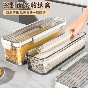 Caja de almacenamiento de fideos, contenedor de alimentos con tapa hermética rectangular para pasta, fideos secos, uso en refrigerador de cocina - Product Image 5