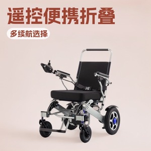 Silla de ruedas eléctrica 6016 gris plata, batería 12A20, alcance de 8-25 km, certificación CE, plegable automática, para ancianos y discapacitados - Product Image 3