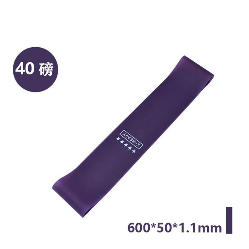 Rose dégradé [Violet foncé] 40 lbs
