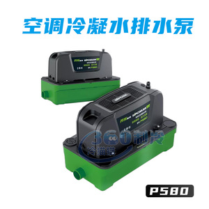 ปั๊มระบายน้ำคอนเดนเสท Vipon P580 แรงดันสูง 170 เมตร ปริมาณน้ำไหลสูง 760 ลิตรต่อชั่วโมง สำหรับเครื่องปรับอากาศ แบบถัง - Product Image 3