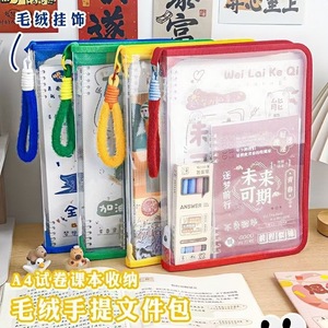 A4 Transparent Zipper <b>File</b> Bag Nylon Waterproof Student Document Organizer Exam Paper Textbook <b>Storage</b> Case Cartoon Design - Product Image 1