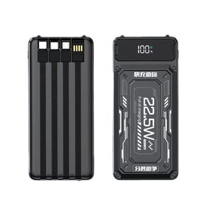 พาวเวอร์แบงค์พกพาขนาดใหญ่ ความจุสูง ชาร์จเร็ว 22.5W กันน้ำ พร้อมหน้าจอดิจิตอล  20000mAh สายในตัว ชนิด Type-C สำหรับโปรโมชั่น - Product Image 2