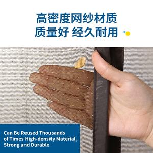 Cortina antimosquitos <span class=keywords><strong>para</strong></span> puerta <span class=keywords><strong>con</strong></span> imanes - Product Image 4