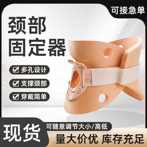 Attelle de cou, soutien cervical, maintien de la posture, respirante, protection du cou unisexe - Product Image 5