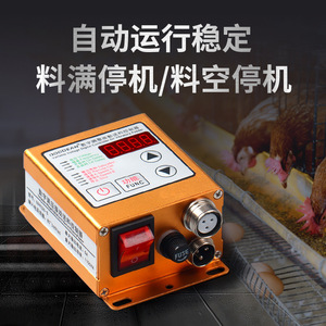 Contrôleur de chargeur vibrant numérique Chkl Sdvc20 S 220v pour l'automatisation industrielle avec prise en charge PLC - Product Image 4