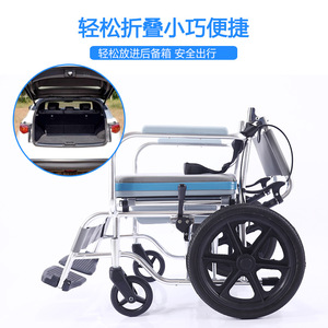 Aluminum Alloy Wheelchair 16 Inch 20 Inch Manual Lightweight Compact Portable <b>Shower</b> <b>Chair</b> <b>For</b> <b>Elderly</b> - Product Image 4