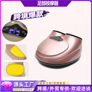 Yoshimi Ken Electric Foot Massager Rose <b>Gold</b> Semi Enclosed For Feet With Timer And Computerized Control - Product Image 2