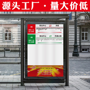 Custom-made waterproof UV removable <b>car</b> stickers for subways, high-speed trains, and buses; decorative stickers and advertising - Product Image 2