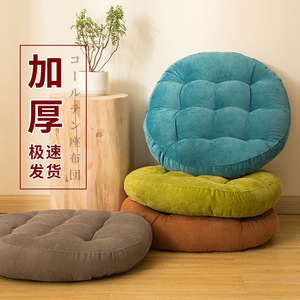 Thickened Seat <b>Cushion</b> Corduroy Plush Solid Color Medium Firmness Lumbar Support For Office Chair Tatami Mat Students - Product Image 1